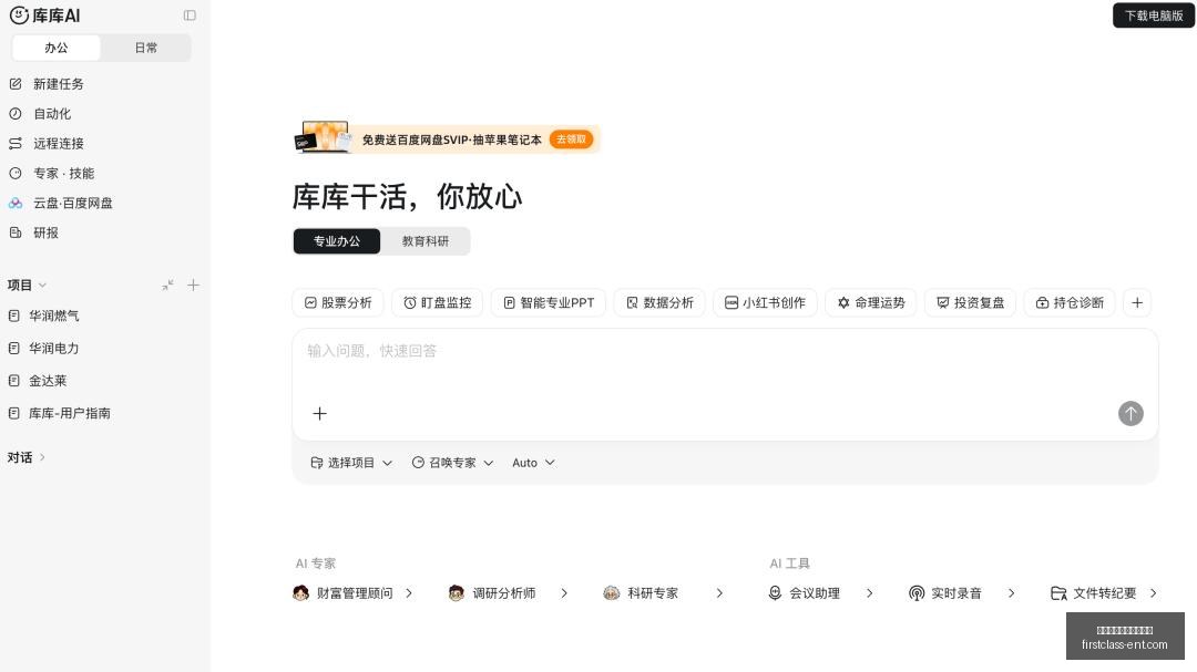 月更新让部,分设备启动,失败微软发,熊猫体育,熊猫体育优惠,优惠政策