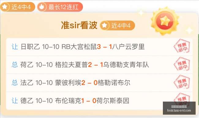 电竞女神代,言新游戏,粉丝热议不,熊猫体育,熊猫体育优惠,优惠政策